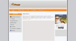Desktop Screenshot of amappy.net